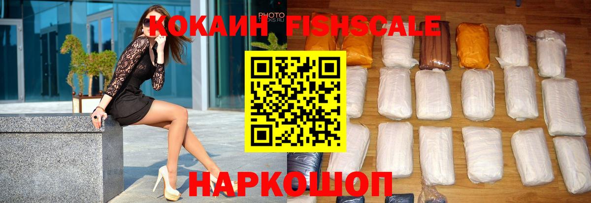 Еманжелинск  COCAIN Перу  Cocaine Эквадор  Вход с VPN 