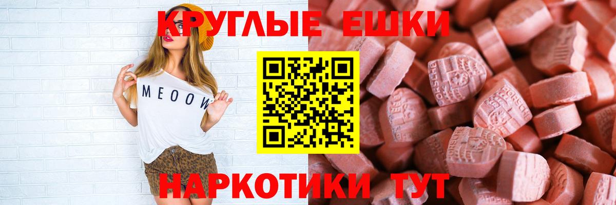 Еманжелинск  Ecstasy бентли  Вход с VPN 