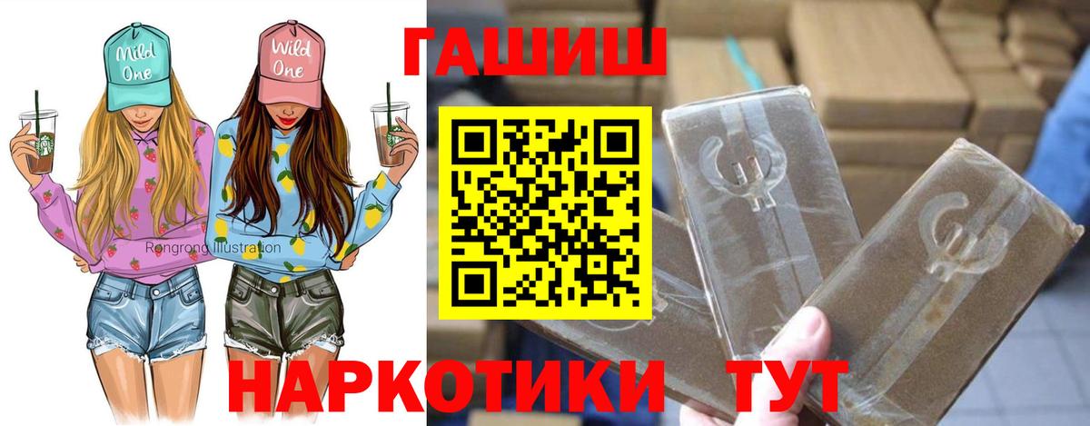 Гашиш Premium Еманжелинск