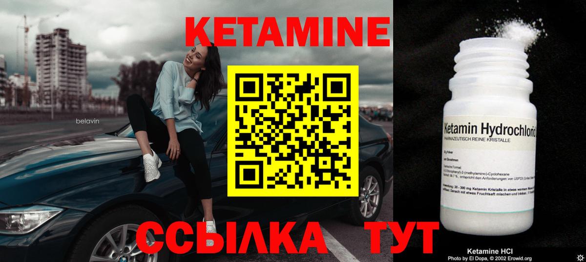 Еманжелинск  Вход с VPN  Каннабис  Метамфетамин  Меф МЯУ МЯУ кристаллы  ГАШ 