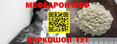 герыч Краснодар