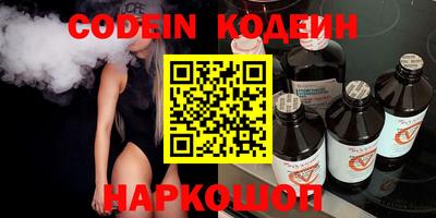 герыч Краснодар
