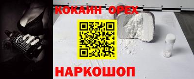 мефедрон Краснокаменск