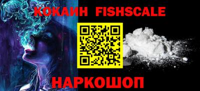 гашиш Краснознаменск