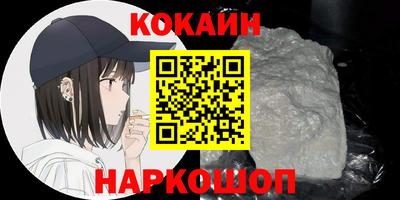 мефедрон Краснокаменск