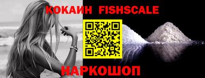 мефедрон Краснокаменск