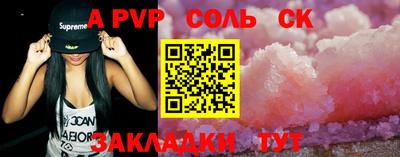 гашиш Краснознаменск