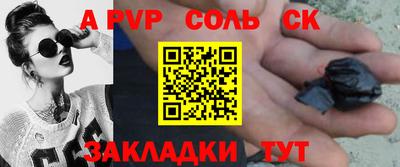 герыч Краснодар