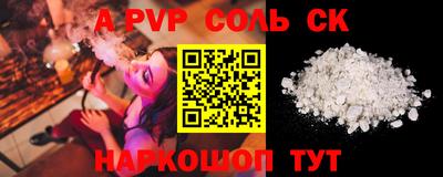 гашиш Краснознаменск