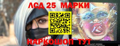мефедрон Краснокаменск