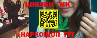 мефедрон Краснокаменск