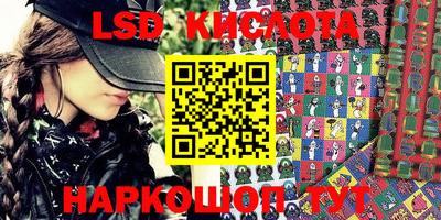 мефедрон Краснокаменск