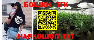 мефедрон Краснокаменск