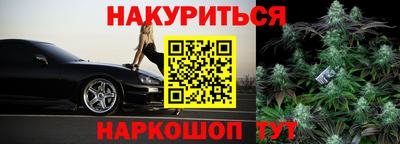 гашиш Краснознаменск