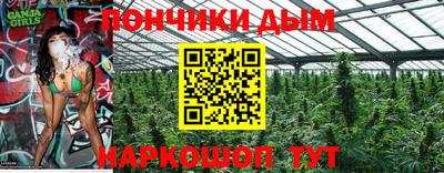 мефедрон Краснокаменск