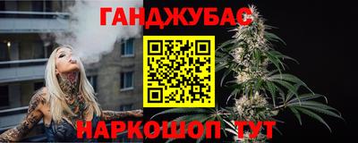 герыч Краснодар