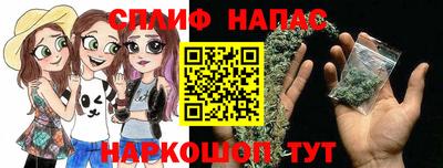 мефедрон Краснокаменск