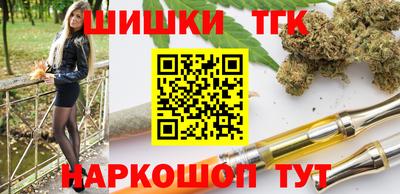 гашиш Краснознаменск