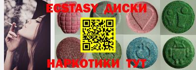 герыч Краснодар