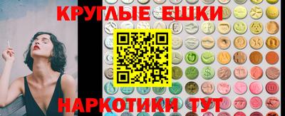 гашиш Краснознаменск