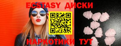 мефедрон Краснокаменск