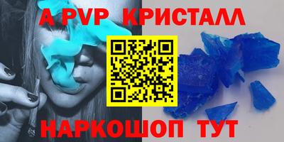 герыч Краснодар