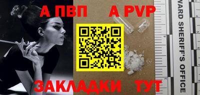 гашиш Краснознаменск