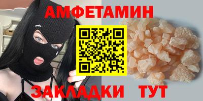 герыч Краснодар