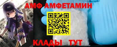 герыч Краснодар