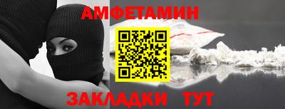 мефедрон Краснокаменск