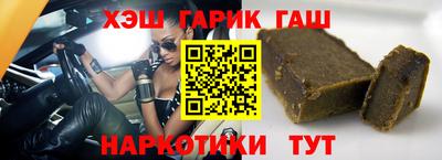 гашиш Краснознаменск