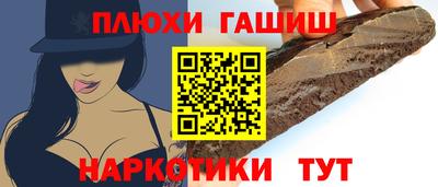 герыч Краснодар