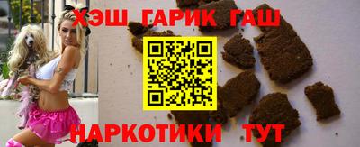 мефедрон Краснокаменск
