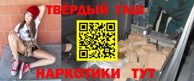 герыч Краснодар