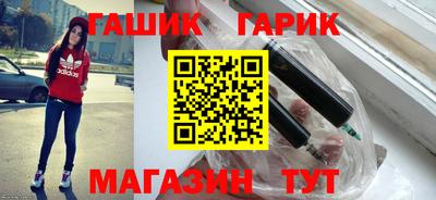 герыч Краснодар
