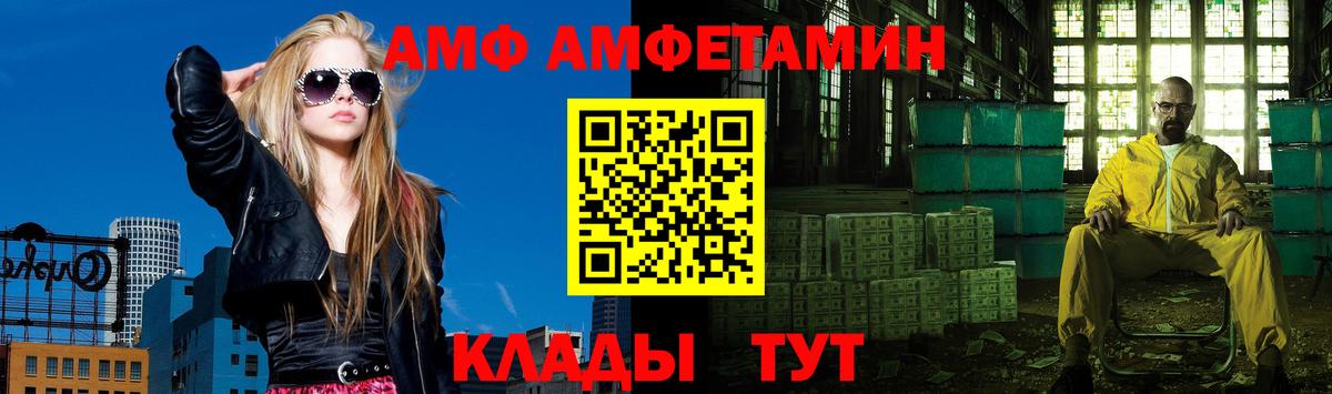 Еманжелинск  Первитин Methamphetamine  Вход с VPN  Первитин Methamphetamine 