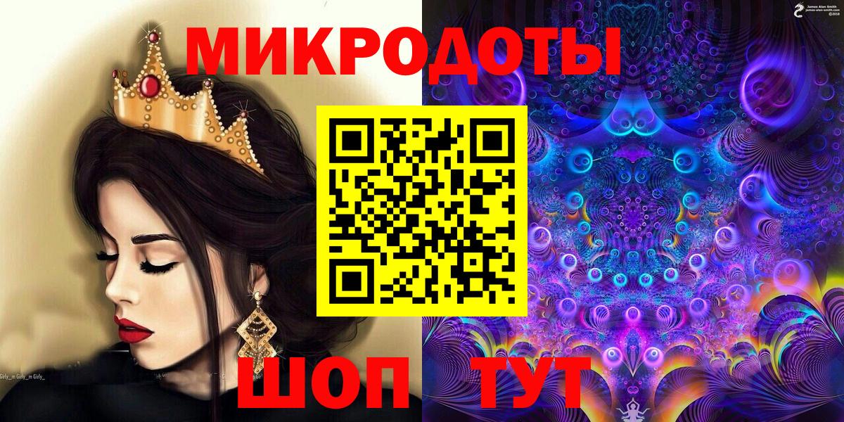 Псилоцибиновые грибы MAGIC MUSHROOMS Еманжелинск