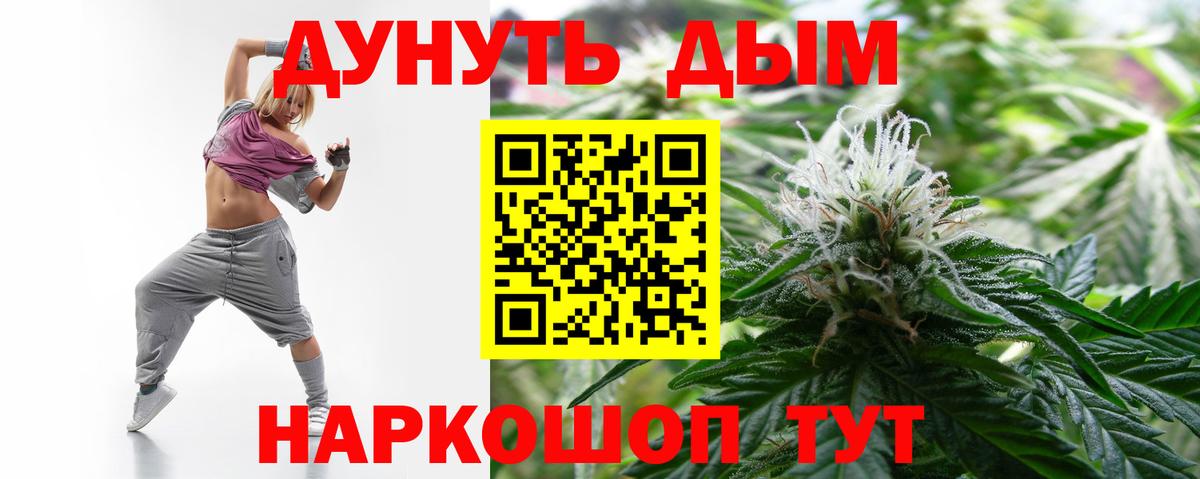 Гашиш Еманжелинск