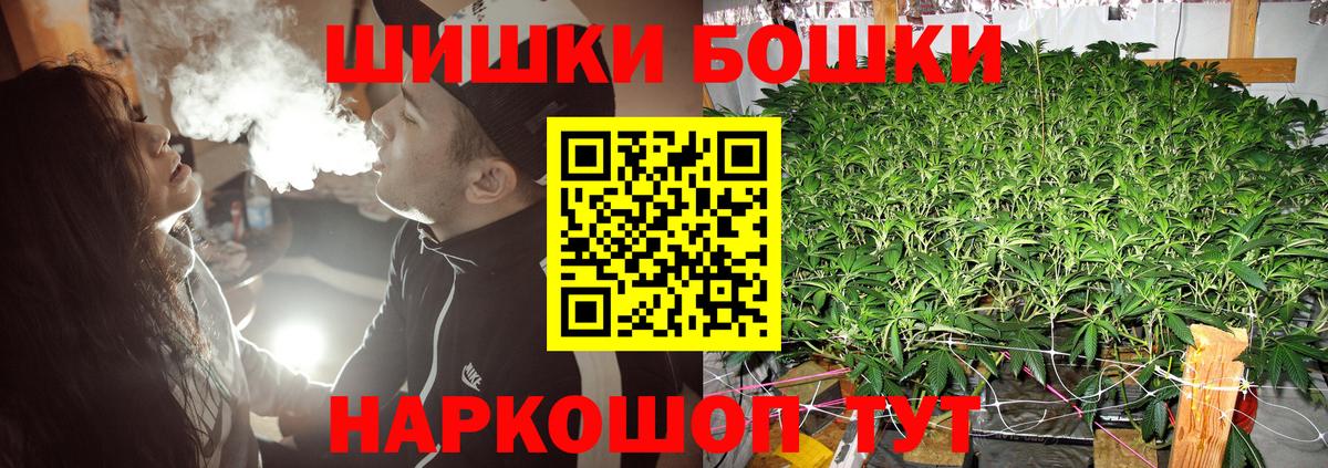 Шишки марихуана LSD WEED  Вход с VPN  Марихуана THC 21%  Канабис SATIVA & INDICA  Канабис OG Kush  Еманжелинск 